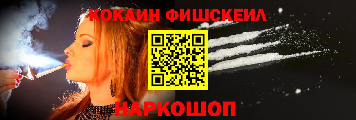 Артёмовский  COCAIN 99%  Вход с VPN  Cocaine 97% 
