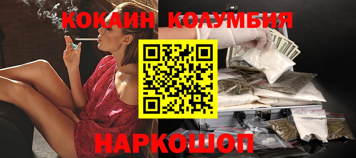 COCAIN 97% Артёмовский