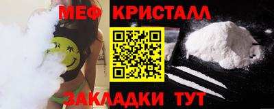 первитин Железноводск