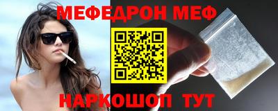 spice Железногорск