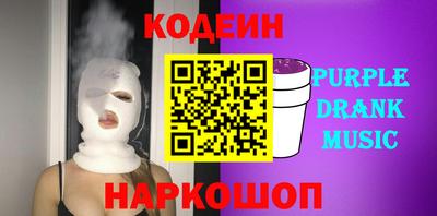 первитин Железноводск