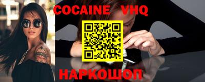 первитин Железноводск