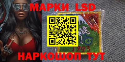 spice Железногорск