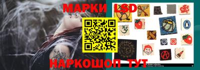 первитин Железноводск