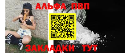 первитин Железноводск