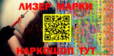 первитин Железноводск