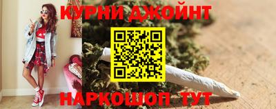 spice Железногорск