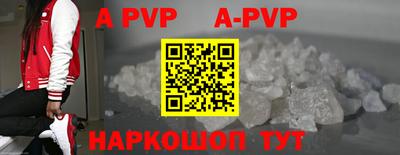 первитин Железноводск