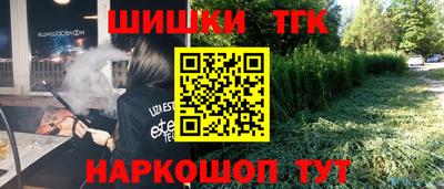 первитин Железноводск