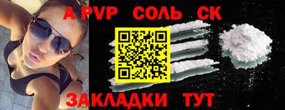 первитин Железноводск