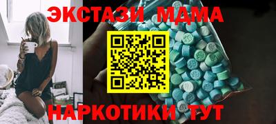 spice Железногорск