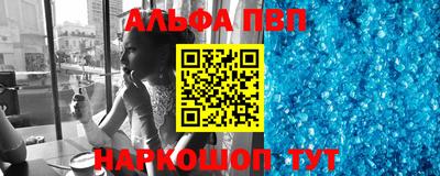 spice Железногорск