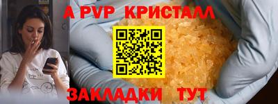 первитин Железноводск