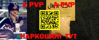 первитин Железноводск