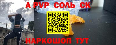 первитин Железноводск