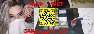 первитин Железноводск