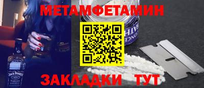 spice Железногорск