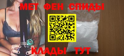 первитин Железноводск