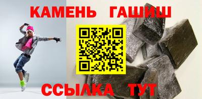 первитин Железноводск