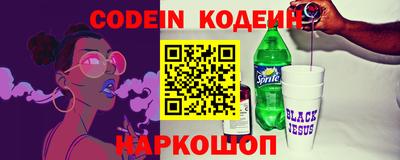 spice Железногорск