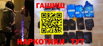 spice Железногорск