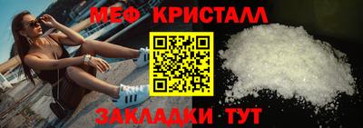 spice Железногорск