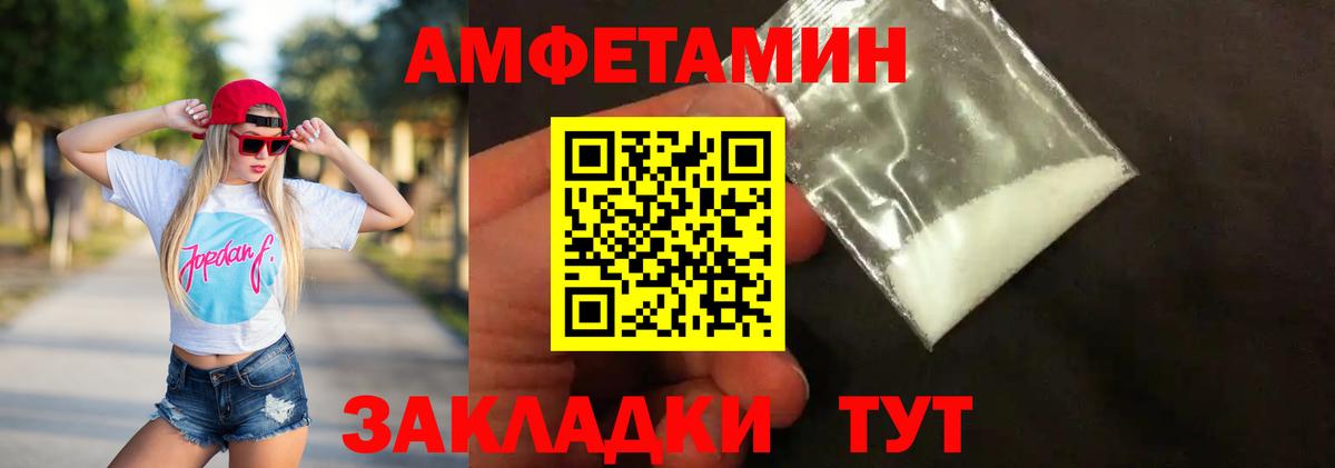 Метамфетамин винт Артёмовский